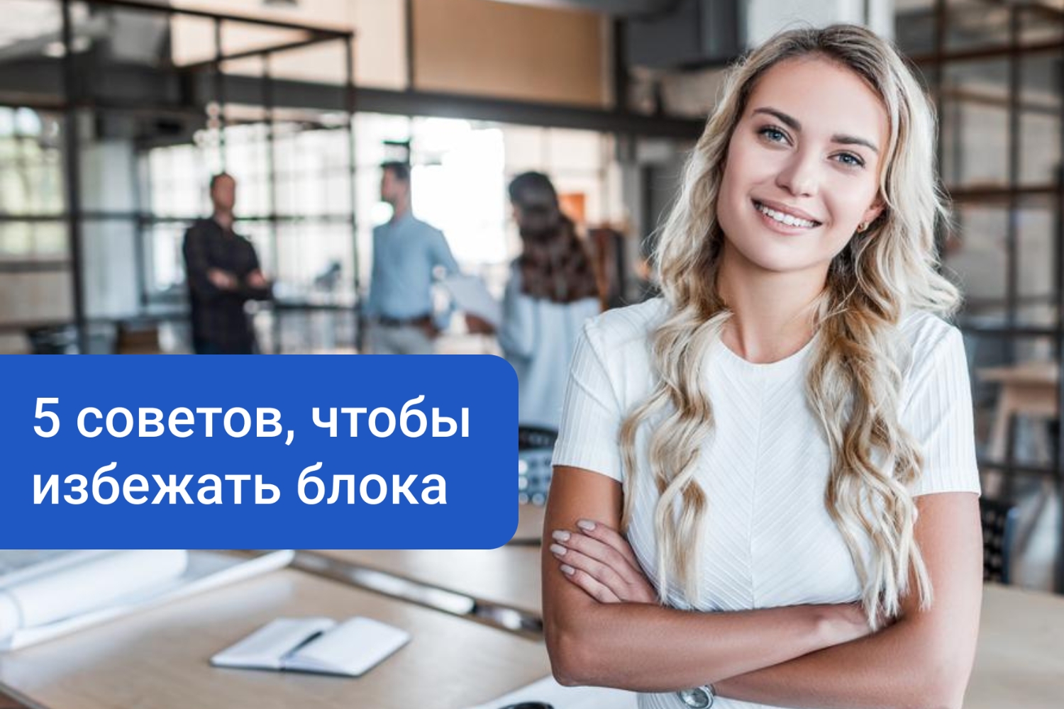 Блокировка аккаунта на Амазон. Как избежать?