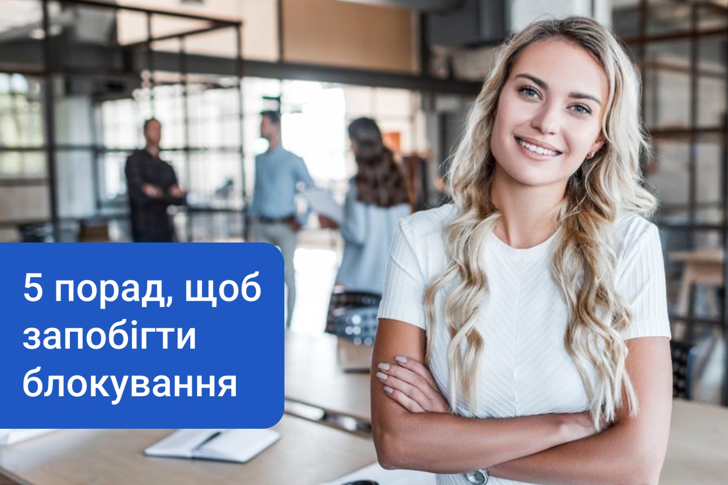 Блокування облікового запису на Амазон. Як уникнути?